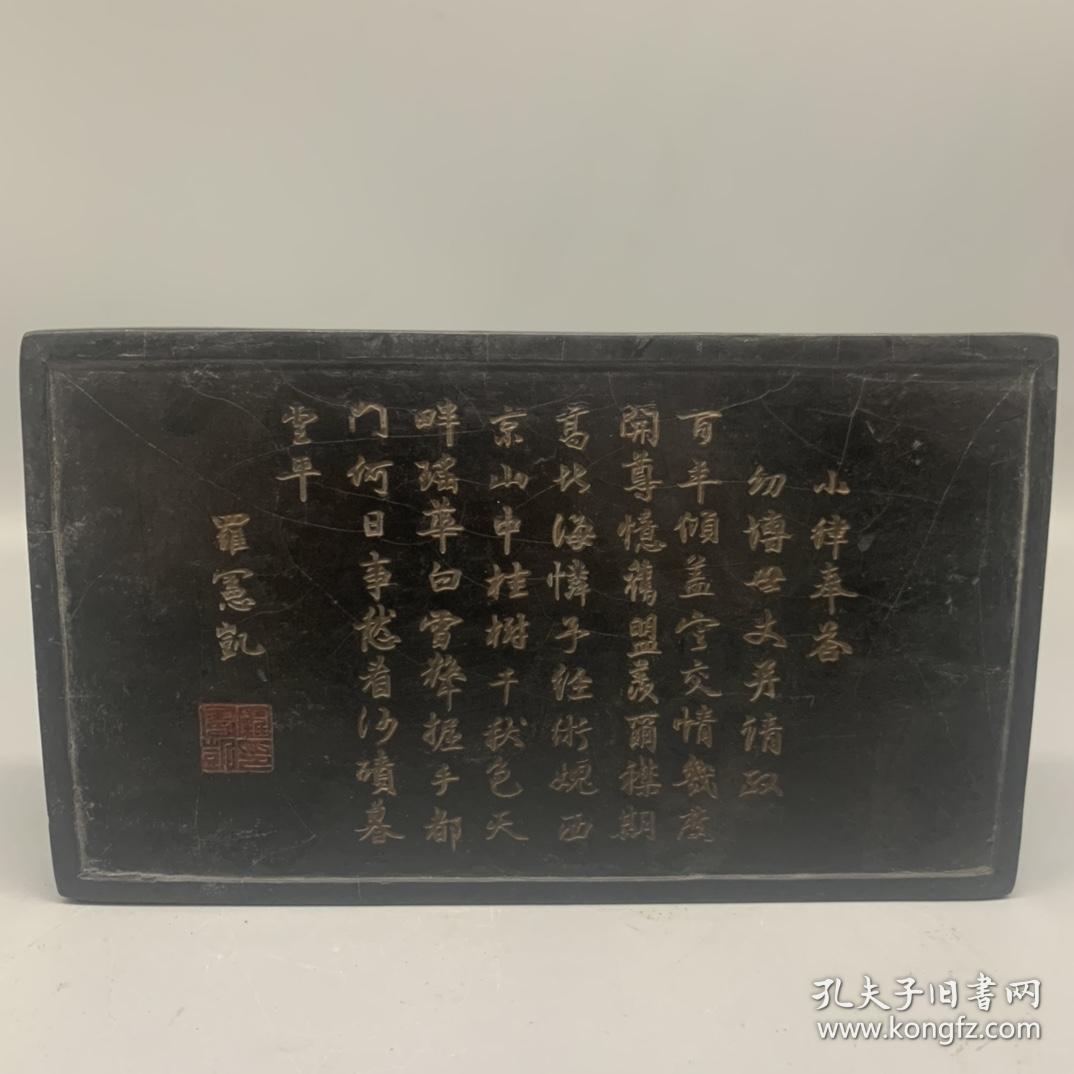 墨块 墨锭 七美图
【尺寸】21*12.5*2.4cm(手工测量略有误差)
【重量】652g