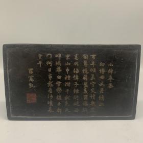 墨块 墨锭 七美图
【尺寸】21*12.5*2.4cm(手工测量略有误差)
【重量】652g