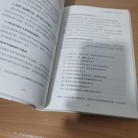 采购与供应链管理 采购成本控制和供应商管理实践