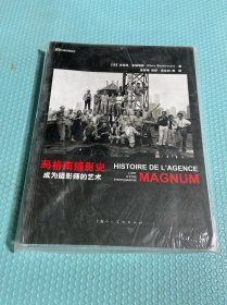 玛格南摄影史：成为摄影师的艺术