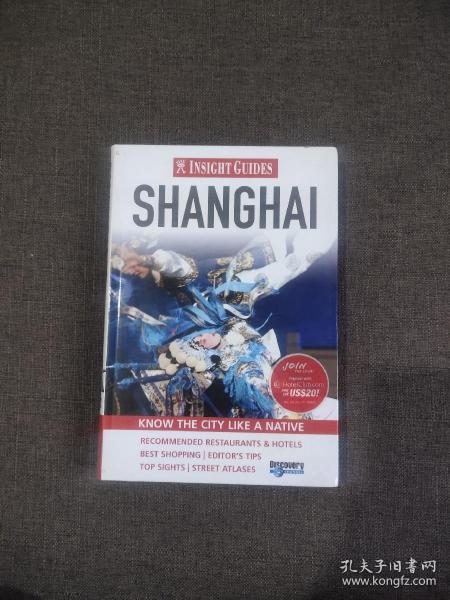 Shanghai Insight Smart Guide