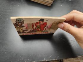 【连环画】 中国古代的科学家和发明家(一）