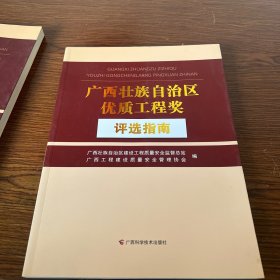 信息技术上机练习册 : B版. 四年级. 下册