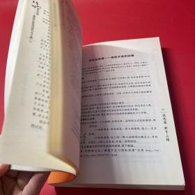 培训师成长手册：课程开发实用技巧与工具