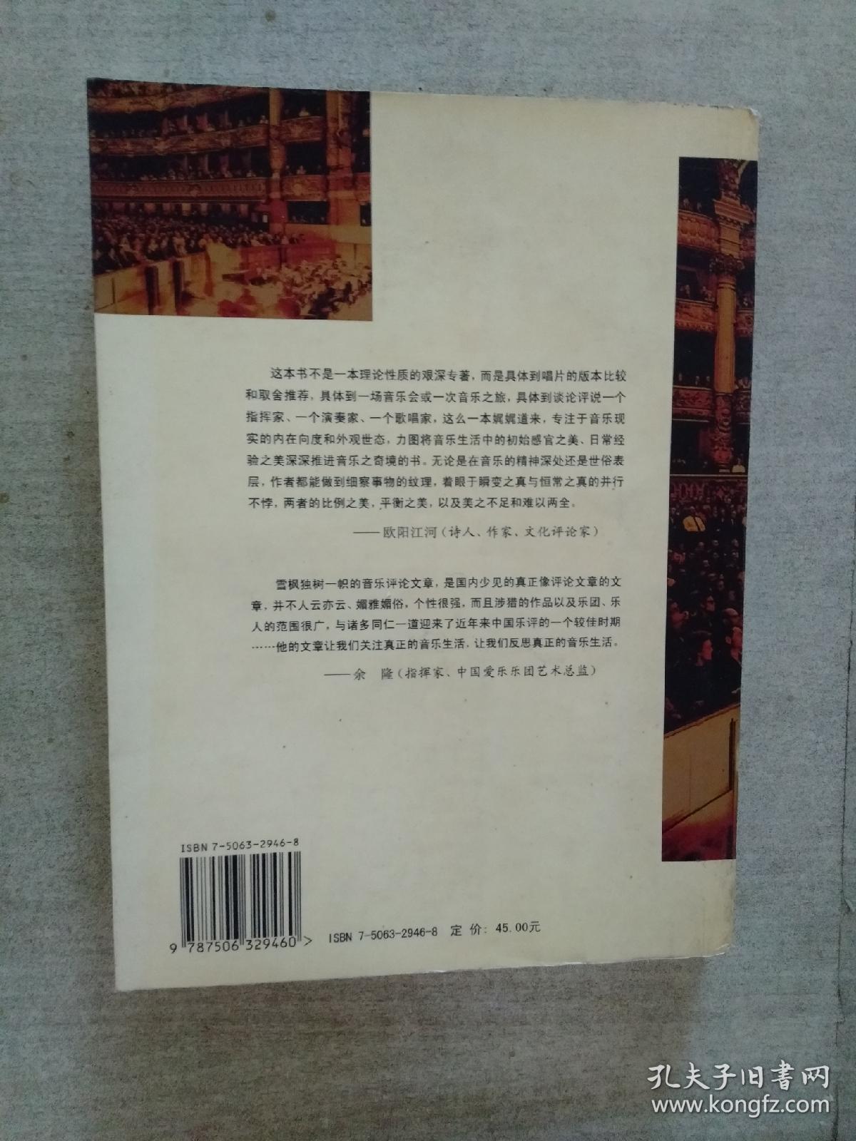 点击查看原图 日出时让悲伤终结:16开简裝本