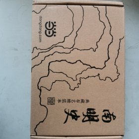 南明史（精装版）（25周年精装纪念版，布艺烫印封面，带一版一次限量编号手绘藏书票，全彩影印顾诚未刊手稿《谈治史》）