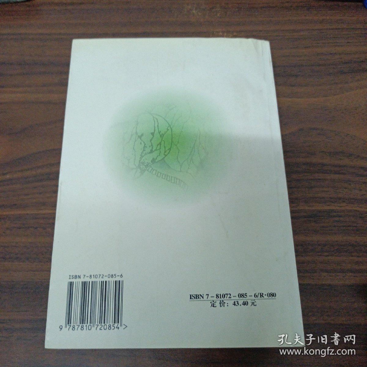 呼吸内科主治医生410问/现代主治医生提高丛书