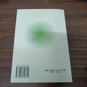 呼吸内科主治医生410问/现代主治医生提高丛书