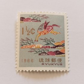 琉球群岛邮票 1966年 贺年 生肖马 1全新