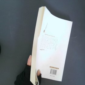 多肉植物手绘日记