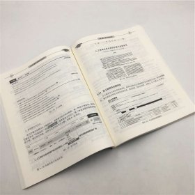 全新正版现货 科技文献信息检索与利用(第5版) 9787512141612 时雪峰 北京交通大学出版社