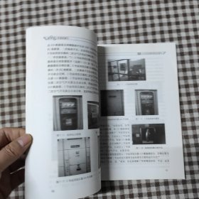 跟师傅学倒闸操作