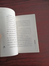 中国历史人物故事系列:风云人物-100位名人召集令