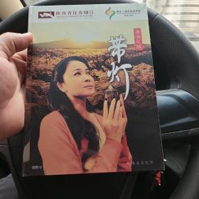 商洛花鼓带灯DVD