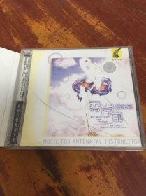 日光海岸 CD