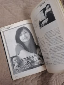 幕后揭秘 赵本山