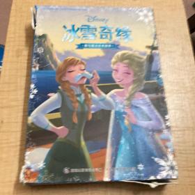 冰雪奇缘2前传冰雪奇缘爱与魔法绘本故事(套装共8册）专为冰雪迷打造的迪士尼漫画书