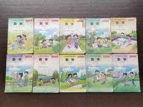 90后2000两千年小学数学课本 人教版九年义务教育六年制小学教科书 数学 第三四五六七八九十十一十二册345678910 11 12册10本合售，彩色版 不缺页 实物拍摄