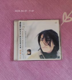 哈啰阿杜（CD，万众瞩目，新天王阿杜2002年全新大碟，外包装完好，盘面几无划痕，经过测试，正常播放。）注:封底和盘面的出版信息不符，版本自鉴，介意勿拍，售后不退。