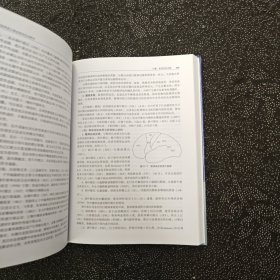 神经系统三维坐标定位诊断学