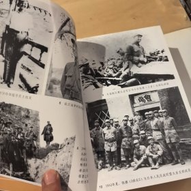 陈赓传