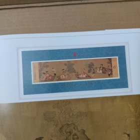 邮票册：中国邮票 2016 定制版 年册