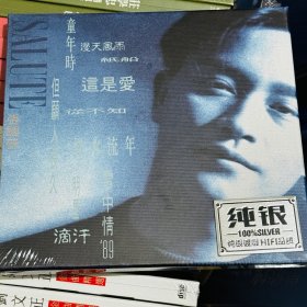 张国荣 歌曲  1张CD碟 光盘 未拆