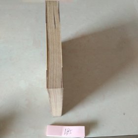 谋略库