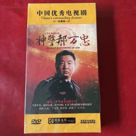 中国优秀电视剧 珍藏版 神警郝万忠DVD