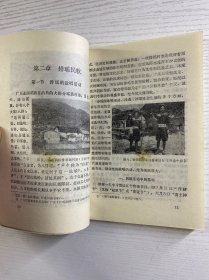 瑶族民歌（正版如图、内页干净）