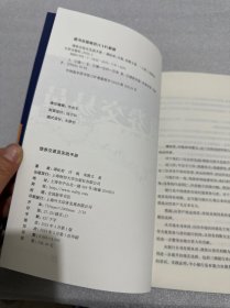 债券交易员实战手册