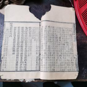 简学齋試帖輯註目錄