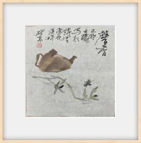 四川已故著名花鸟画家邱应昌《馨香》精品（永久保真）