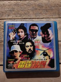 雷霆特警 电影dvd