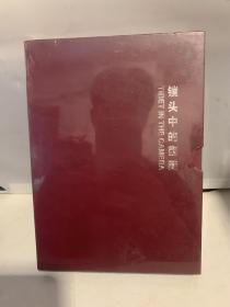 镜头中的西藏DVD