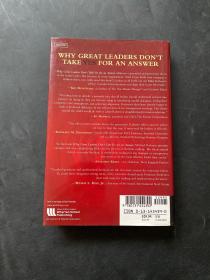 如何做出明智的决策WHY GREAT LEADERS DON'T TAKE YES FOR AN ANSWER