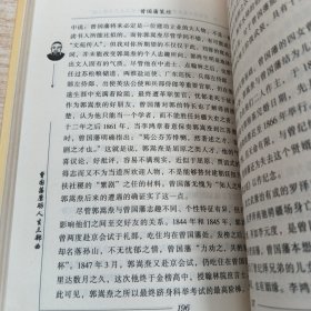 策经，御经:2册