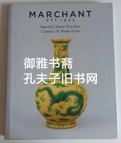 Marchant 马钱特2013 年 中国瓷器 及工艺品