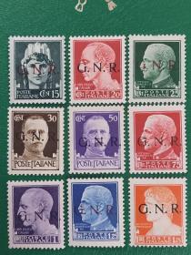 意大利邮票 1943年加盖 共和国国民警卫队 9枚新 有背贴