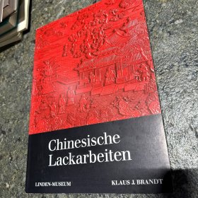 Chinesische Lackarbeiten
中国漆器LINDEN-MUSEUM KLAUS J. BRANDT
克劳斯·布兰德
林登博物馆