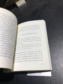 金庸武侠中的法律学