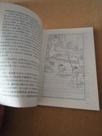 “哭穷知县”玉葫芦:父母官的故事