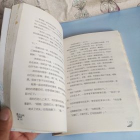 花火：最后只有我陪海哭