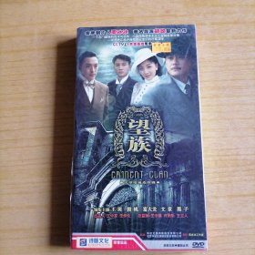 大型电视连续剧：望族（连续剧DVD 六碟装 全新未开封 国语发音 中文字幕）