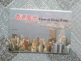 明信片:香港风光(10全)