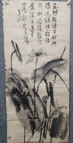 李老十水墨荷花作品