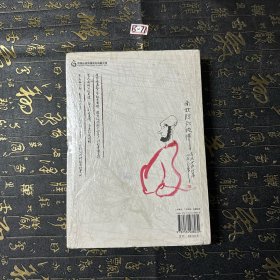 艺术品金融