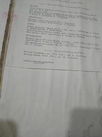 СОВЕТСКАЯ АРХИТЕКТУРА