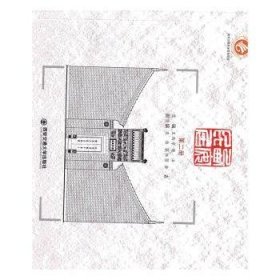 西安民居(2)(精) 王西京,陈洋 9787560579993 西安交通大学出版社有限责任公司