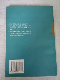 "风雨情:忆父亲,忆主席,忆冠华"